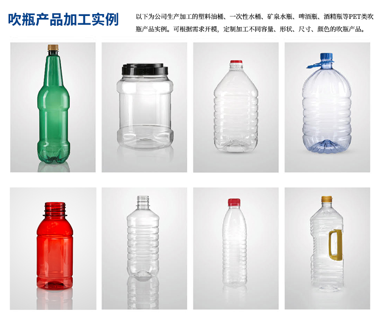 山東濟(jì)南PTE包裝容器定制定做加工生產(chǎn)批發(fā)廠家直銷