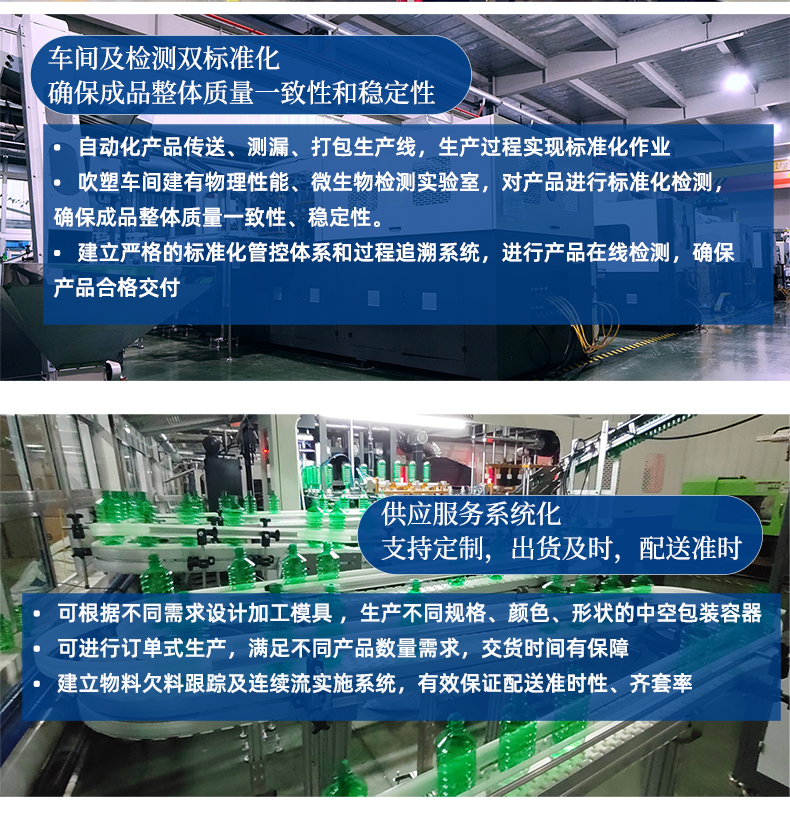 山東濟(jì)南塑料桶塑料瓶定制定做加工生產(chǎn)批發(fā)廠家直銷