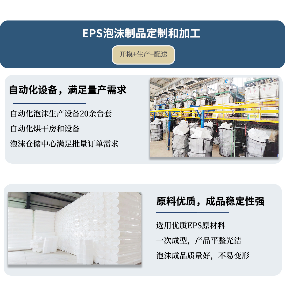 山東濟(jì)南郵政四號eps泡沫箱定制加工廠家
